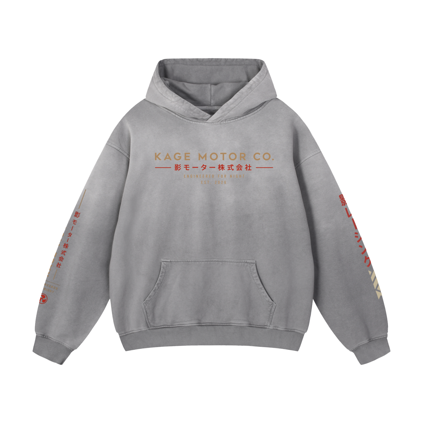 Kage Motor Co. - Heavyweight Sunfade Oversized Hoodie