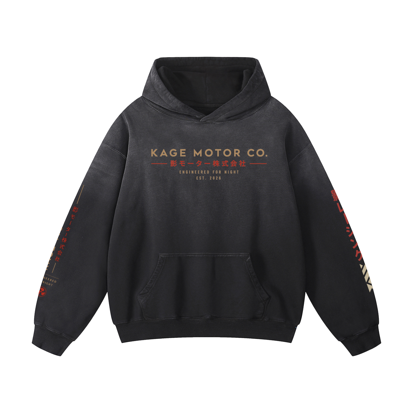 Kage Motor Co. - Heavyweight Sunfade Oversized Hoodie